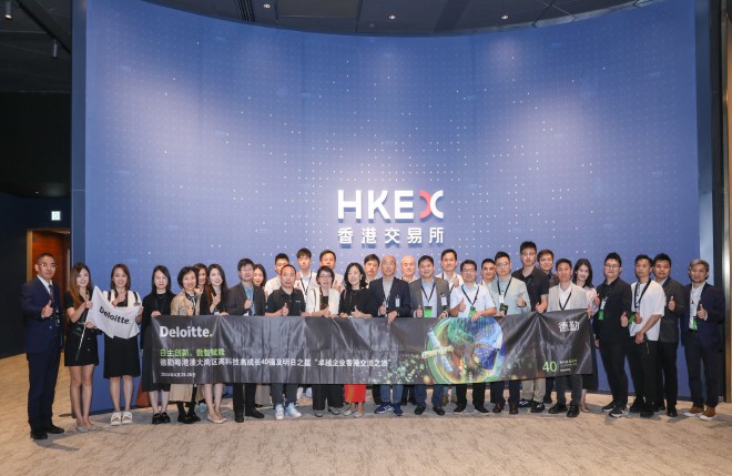 好电科技荣登2023德勤粤港澳大湾区高科技高成长40强榜单